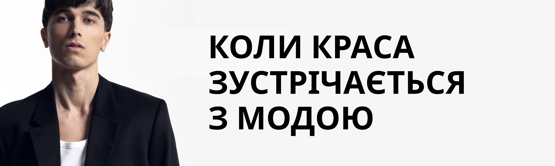 Banner from design