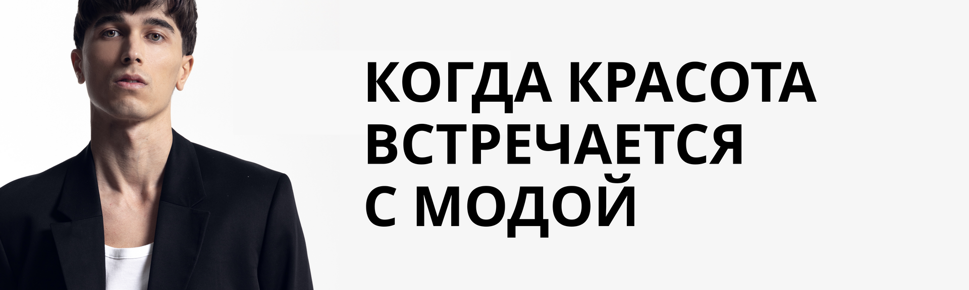 Banner from design
